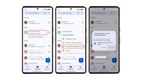 Как позвонить через номер телефона в Улыбка Радуги