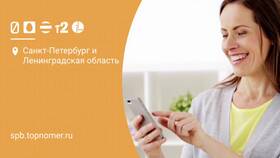 Как позвонить оператору Теле2 в Улыбка Радуги