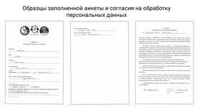 Как правильно подавать заявку на работу в Улыбка Радуги