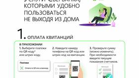 Как правильно пользоваться услугами Сбербанка в Улыбка Радуги