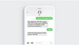Как проверить баланс карты Тинькофф в Улыбка Радуги