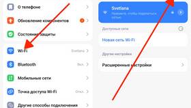 Как проверить подключенный интернет на МТС в Улыбка Радуги