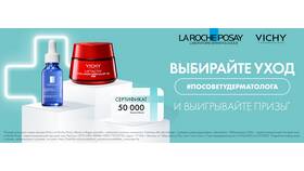 Как работают аптеки Столички сегодня в Улыбка Радуги