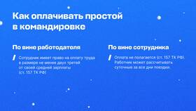 Как рассчитывается средняя заработная плата работника
