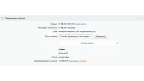 Как разделить счета карт в Тинькофф в Улыбка Радуги