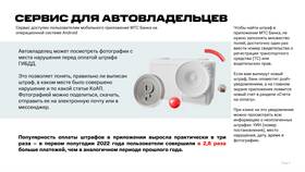 Как разобраться в услугах и сервисах МТС в Улыбка Радуги