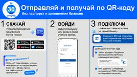 Как считать QR-код смартфоном Huawei в Улыбка Радуги