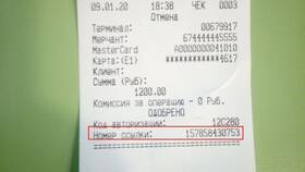 Как сделать возврат по терминалу ПСБ в Улыбка Радуги