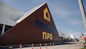 Как сейчас называется Леруа Мерлен в Курске в Улыбка Радуги