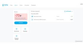 Как скрыть номер телефона при звонке с Йота в Улыбка Радуги