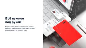 Как скрыть перевод в Альфа-Банке в Улыбка Радуги