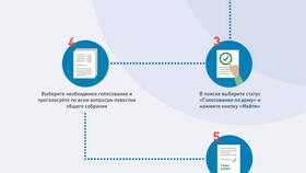 Как сменить руководителя в ГИС ЖКХ в Улыбка Радуги
