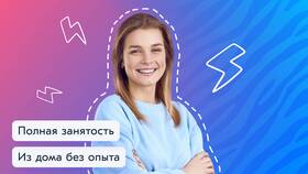 Как связаться с поддержкой Ozon без бота в Улыбка Радуги