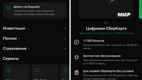 Как удалить карту из Мир Pay в Улыбка Радуги