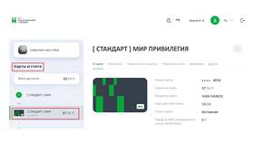 Как установить PIN-код для карты Россельхозбанка в Улыбка Радуги