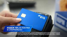 Как узнать кэшбэк на карте ВТБ в Улыбка Радуги