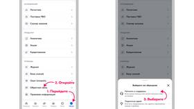 Как узнать комиссию Ozon для продавцов в Улыбка Радуги