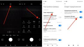 Как включить сканирование QR-кода на Android в Улыбка Радуги