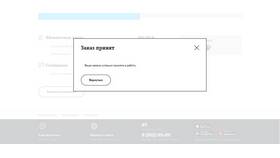 Как заказать распечатку звонков Tele2 в Улыбка Радуги