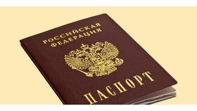 Как заменить паспорт: полное руководство в Улыбка Радуги