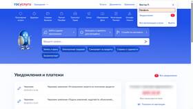 Как зарегистрировать SIM-карту через Госуслуги в Улыбка Радуги