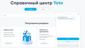 Как зарегистрировать SIM-карту Йота через Госуслуги в Улыбка Радуги