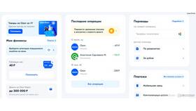 Как зайти в чат Ozon Банка в Улыбка Радуги