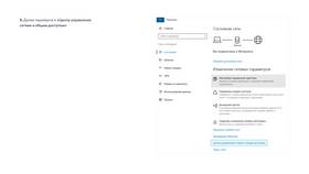Команды для управления интернетом в Yota в Улыбка Радуги