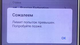 Лимит или лемит: как правильно писать в Улыбка Радуги