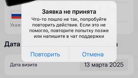 Mailer Daemon: что это за письмо в Улыбка Радуги