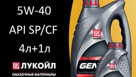 Масло Лукойл Genesis Armortech CN в Улыбка Радуги