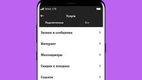 Мой Онлайн Tele2: как управлять тарифом