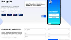 Объяснительная о непробитии кассового чека в Улыбка Радуги
