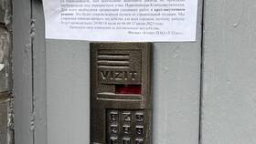 ООО 