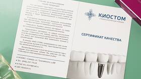 Паспорт сайта: что это в Улыбка Радуги
