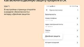 Почему аккаунт Google просит подтвердить личность в Улыбка Радуги
