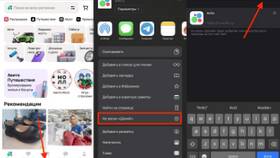 Почему Авито убрали из Apple Store в Улыбка Радуги