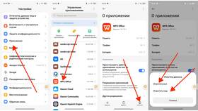 Почему на Android не открываются документы в Улыбка Радуги