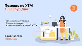 Почему не активна функция заполнения файла данными документа