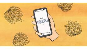 Почему не приходят SMS от Летуаль в Улыбка Радуги