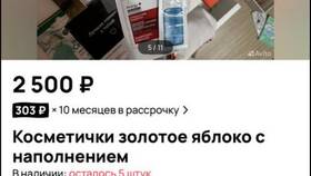 Почему недоступна программа 