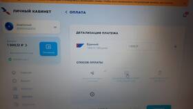 Почему нет связи с сервером Триколор: причины и решения в Улыбка Радуги