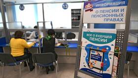 Почему нет выплат работающим пенсионерам в Улыбка Радуги