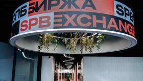 Почему растут акции СПБ Биржи в Улыбка Радуги