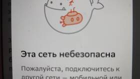 Почему выбивает приложение ПСБ: причины и решения в Улыбка Радуги