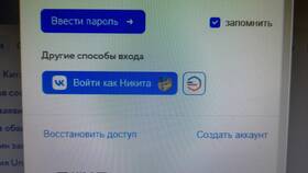 Почему выходит из аккаунтов в Microsoft Edge в Улыбка Радуги