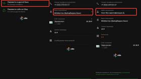 Почему Wildberries не дает пополнить кошелек в Улыбка Радуги