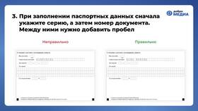 Подача заявления: зачем это нужно в Улыбка Радуги
