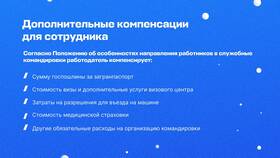 Последняя выплата по кредиту: особенности и порядок оформления в Улыбка Радуги