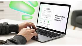 Причины невозможности войти в личный кабинет МегаФона в Улыбка Радуги
